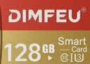 适用于小米监控摄像头内存卡tf卡64g128g高速c10内存卡fat32格式Micro sd卡海康普联海马爸比通用 128GB-臻享高速通用卡【SD卡套+收纳盒】 实拍图