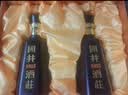 扳倒井国井1915酒庄纪念酒浓香型白酒 53度500ml*2瓶礼盒礼品酒送礼 实拍图