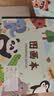 离草a4图画本绘画本护眼画纸儿童小学生专用加厚可撕画画纸素描涂鸦美术本 开学必备用品4本 240页 实拍图