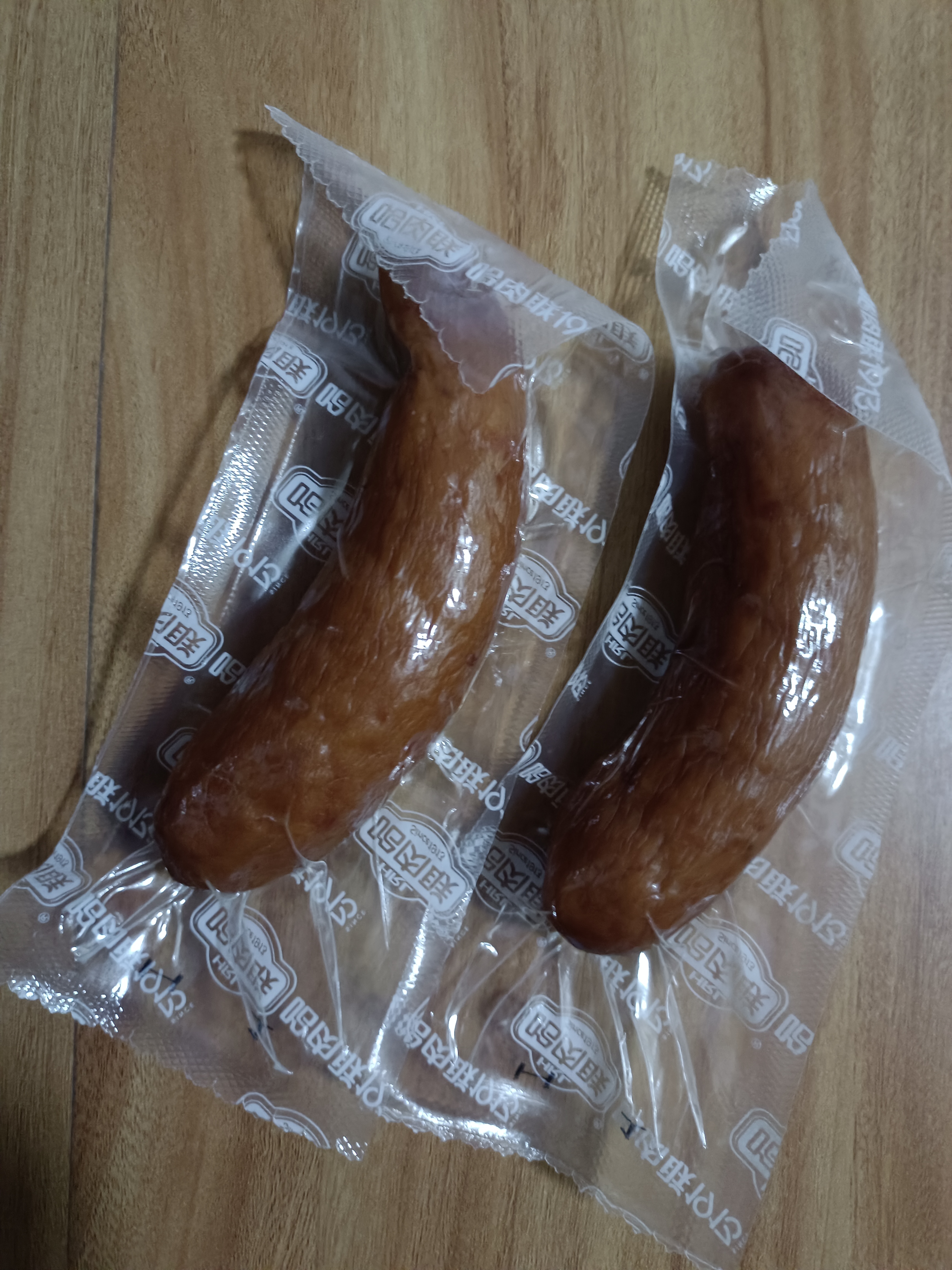 哈肉联哈尔滨红肠 东北特产香肠1.02kg 中华老字号火腿肠熟食 肉烤肠 实拍图