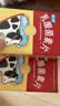 江中 乳酸菌素片32片*5盒 乳酸菌益生菌成人儿童调理肠胃肠道 便秘拉肚子通便润肠 消化不良腹泻肠道功能紊乱 实拍图