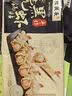 白鹤长兴楼 手作黑虎虾锅贴180g 特色生鲜早餐半成品年夜饭锅贴 实拍图