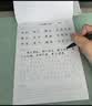 六品堂高中必背古诗文72篇行楷字帖硬笔书法练字本同步古诗词文言文初升高钢笔临摹练字帖写字帖 开学季 晒单实拍图