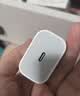 Apple/苹果 原装正品20W type-c充电器 苹果usb-c充电器手机快充头 旗舰店苹果iPhone 18 Pro Max充电器 实拍图