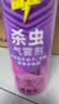 雷达（Raid）杀虫剂喷雾550ml*1瓶水基无香型 植物友好 实拍图