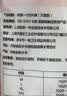 1号会员店（One's Member）一次性纯棉女内裤中腰EO灭菌免洗日抛孕产妇高腰款10条装XXL 实拍图