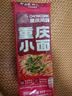 白象重庆小面 汤面非油炸速食面条风味挂面147g*4 实拍图