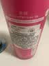 花印清新净颜卸妆水380ml*2+化妆棉 眼唇卸妆敏感肌 两款包装随机发货 实拍图