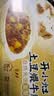 统一开小灶 自热米饭土豆煨牛腩口味271g*2盒 实拍图