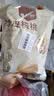 楼兰蜜语薄皮大核桃500g/袋*2 新疆纸皮核桃新货 新二核桃零食坚果炒货 实拍图