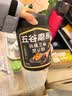 五谷磨房黑芝麻糊低GI核桃芝麻黑豆粉早餐代餐粉黑芝麻五黑粉600g 实拍图