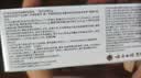 云南白药泰邦医用硅酮疤痕凝胶疤膏去疤烧伤烫伤擦伤外伤增生疤痘印 8g 实拍图