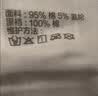 全棉时代京东专供年度热销女士内裤纯棉里裆抗菌透气竖条肌理三角裤3条装 实拍图
