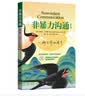 京东自营 非暴力沟通 （修订版）沟通技巧 人际交往书籍 口才培养 好好说话 父亲节礼物 实拍图