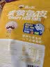 渔大叔 蛋黄鱼皮酥440g高蛋白海鲜零食香酥解馋小零食即食鱼酥休闲零食 实拍图
