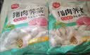 思念猪肉荠菜大馅水饺2kg约87只 速食饺子夜宵儿童早餐速冻半成品 实拍图