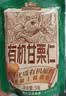 三只松鼠有机甘栗仁500g 熟制即食板栗仁栗子仁坚果休闲零食团购送礼 实拍图