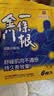 森田藥粧金门一条根老姜贴 膏肩周腱鞘关节炎腰腿肩颈酸痛膏药贴 24片装 实拍图