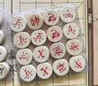 得力（deli）折叠实木中国象棋升级款木连盘实木中国象棋桌游学生开学露营套装 实拍图