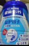 雀巢（Nestle）怡养益护因子中老年奶粉700g*2 富硒 益生菌送礼送长辈奶粉礼盒 实拍图