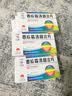 【5盒装】三金 西瓜霜清咽含片1.8g*16片 咽痛 咽干 灼热 声音不扬 急性咽炎 实拍图