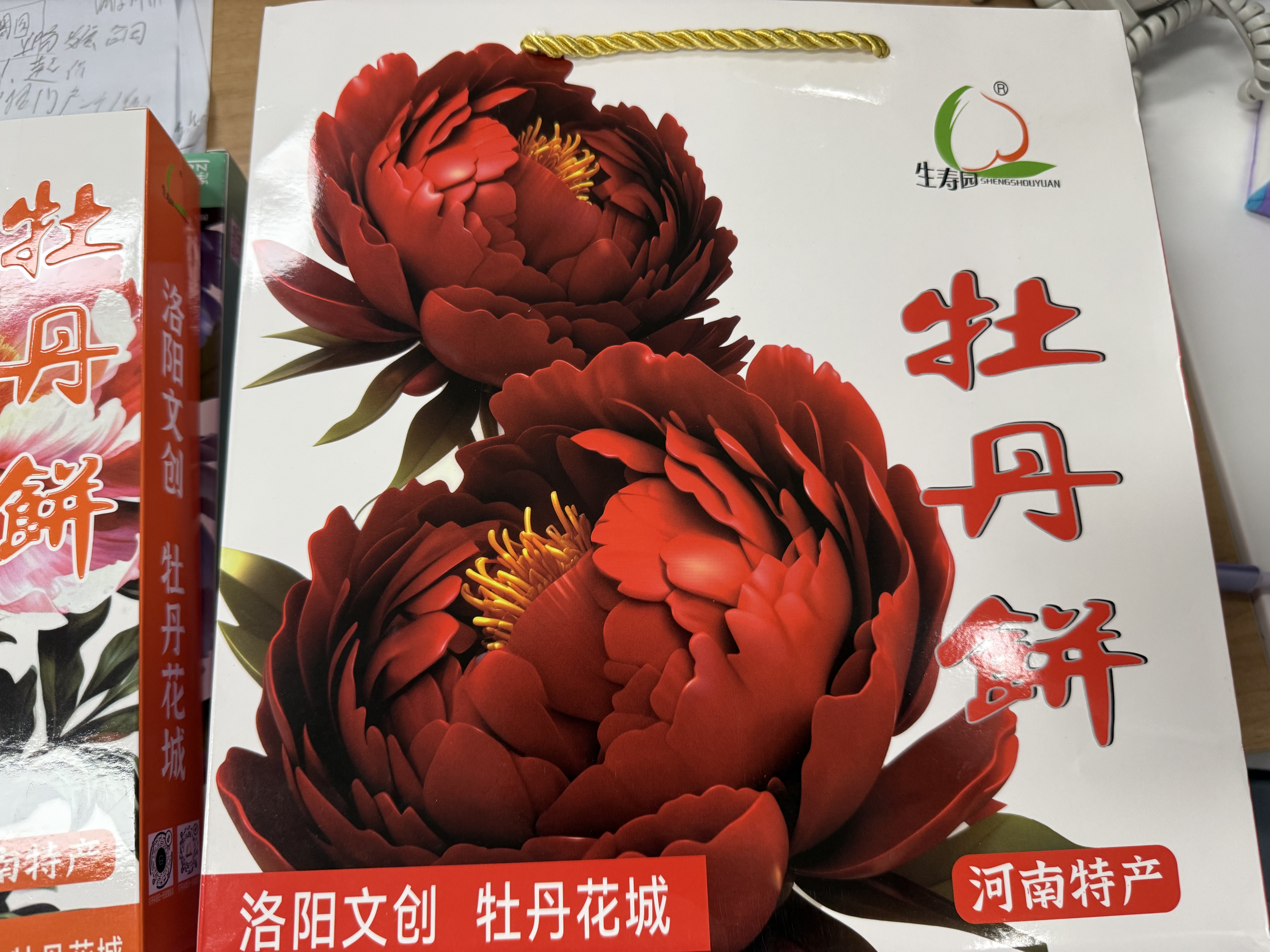 美玏 洛阳牡丹鲜花饼720克河南特产伴手礼玫瑰饼牡丹酥饼糕点点心礼盒 实拍图