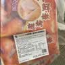 正大食品（CP）汁汁鲜嫩烤翅奥尔良味300g*3袋 鸡翅尖翅中翅根半成品烧烤儿童 实拍图