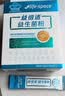 Life Space益倍适成人广谱益生菌320亿高活性60粒调理肠胃【王一博同款】 实拍图