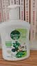 滴露（Dettol）洗手液抑菌滋润茉莉绿茶500g 儿童洗手液消毒 滋润护手米奇米妮版 实拍图