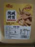 麦酥园纯碱烤馍棒山西特产养胃烤馍片干面包丁休闲零食品早餐面包2斤 实拍图