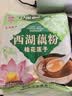 天堂牌西湖藕粉杭州特产红枣莲子速溶藕粉即冲即食早餐代餐粉480g袋 实拍图