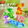 奇艺24+48段双彩粉色百变魔尺3-4-6岁以上玩具送教程连接器 实拍图