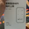 飞瑧【爆款热销】5G千兆随身wifi2026新款无线网络移动三网全国通用便携无限流量上网车载路由器热点 5G三网通|高配版|3C认证|送免费流量|终身质保 【终身质保】365天免费换新+不卡顿不虚标 实拍图
