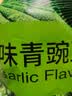 甘源牌蒜香味青豌豆青豆豌豆粒坚果炒货办公室休闲零食特产小吃豆豆285g 实拍图