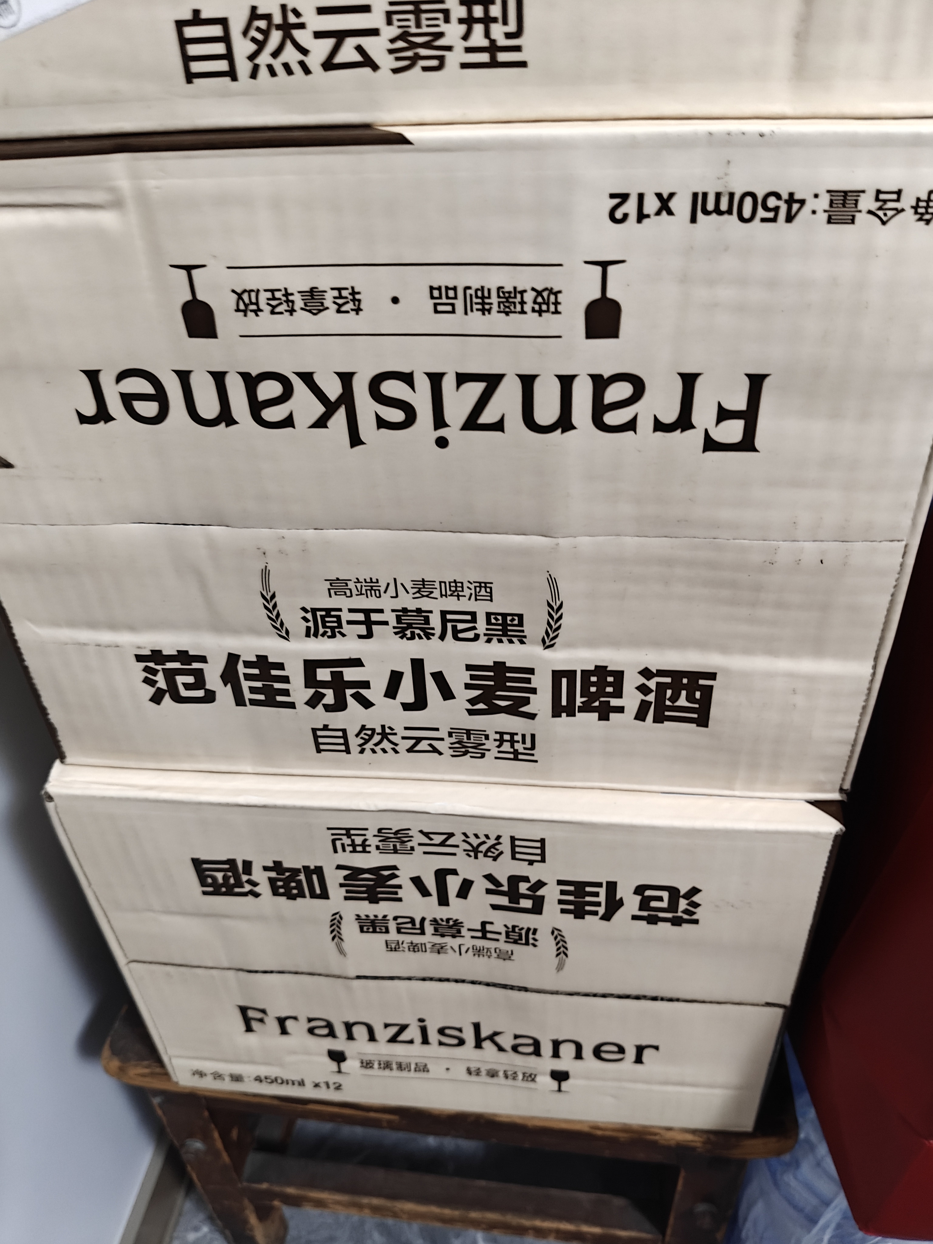 范佳乐(原教士啤酒) 小麦白啤酒450ml*12瓶整箱装【部分饮用至27年3月】 实拍图