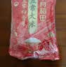 十月稻田 五常大米 20斤（五常稻香米 东北大米 10kg/公斤） 实拍图