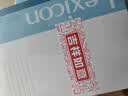 得力（deli）12本A5/30张无线装订软抄本记事本/ 工作笔记本子/ 日记本办公P07650 实拍图