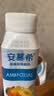 伊利安慕希黄桃燕麦风味酸奶200g*8瓶/箱 中秋礼品 礼盒装 实拍图