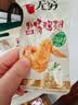 无穷 即食盐焗鸡翅 22年经典盐焗鸡肉网红小吃肉干肉脯办公室休闲零食 盐焗鸡翅186g*1盒/12小包 实拍图