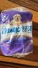 舒洁（Kleenex）舒洁卷纸卫生纸柔韧纯白印花有芯卷纸3层210节*100卷厕纸纸巾 实拍图