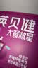 英贝健西梅汁 益生元纤维果饮 便携大桶装1桶（100ml*12袋） 实拍图