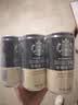 星巴克（Starbucks）星倍醇 经典浓郁 228ml*6罐 即饮咖啡饮料 实拍图