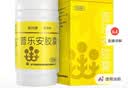 前列康康恩贝普乐安胶囊0.375g*60粒前列腺男性慢性前列腺尿频尿急尿不尽夜尿增多小便次数多药补肾腰膝酸软 实拍图