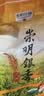 光明谷锦 2025年新米 崇明银香大米 产自崇明岛农场粳米崇明大米 香米 银香10kg 实拍图