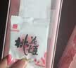 东阿阿胶桃花姬阿胶糕285g礼袋款即食阿胶糕 中秋礼品 送长辈礼物 营养品 实拍图