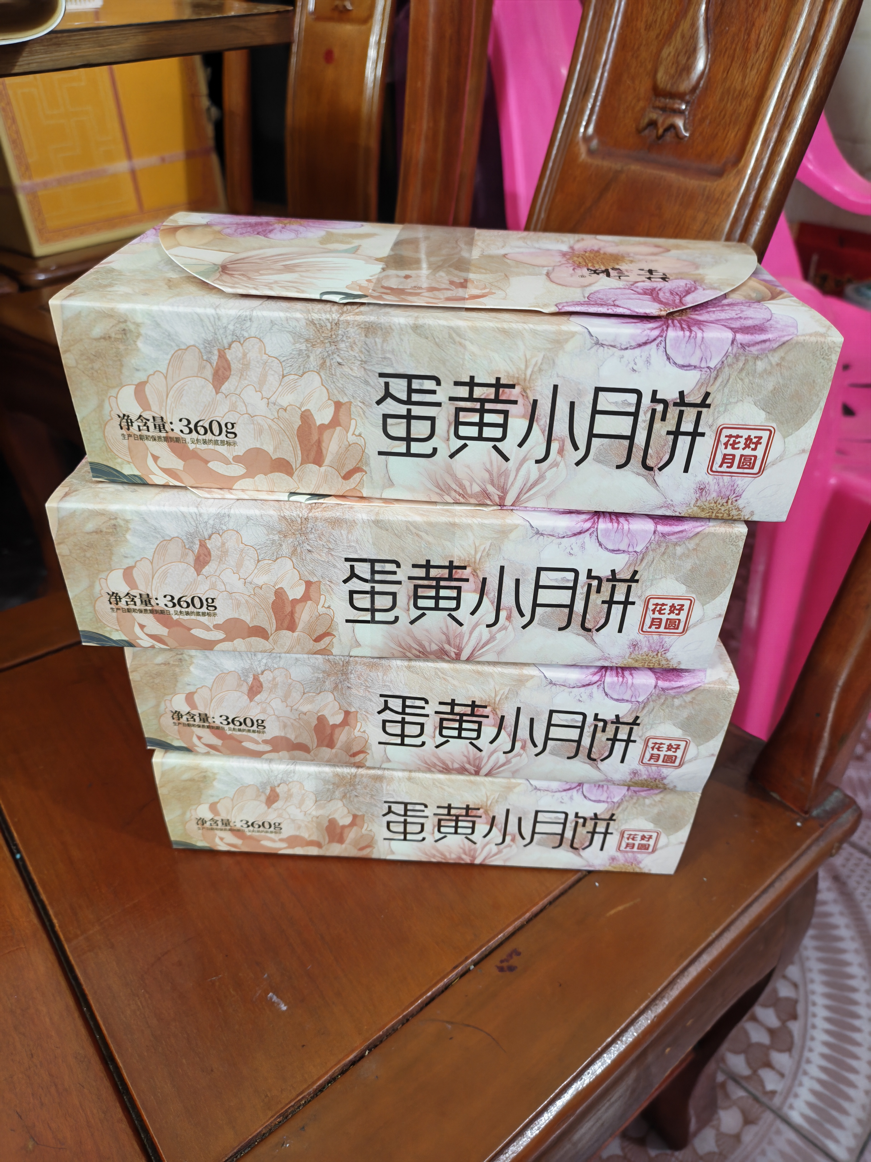 荣诚蛋黄小月饼9味9饼伴手礼360g 中秋节广式月饼企业团购  实拍图