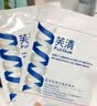 芙清医用促愈功能性敷料面膜型2盒 经典膜械字凉茶祛痘改善痤疮皮炎 实拍图