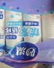 妙洁纸杯 100只*228ML 加厚挺食品级商务办公用品咖啡一次性茶水杯子 实拍图