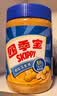 四季宝（skippy）花生酱 高蛋白早餐面包酱 拌饭拌面酱 沙拉酱 调味蘸料颗粒510g 实拍图