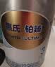 惠氏（Wyeth）铂臻幼儿配方奶粉3段（12-36月）780g 进口DHA 脑磷脂群 实拍图